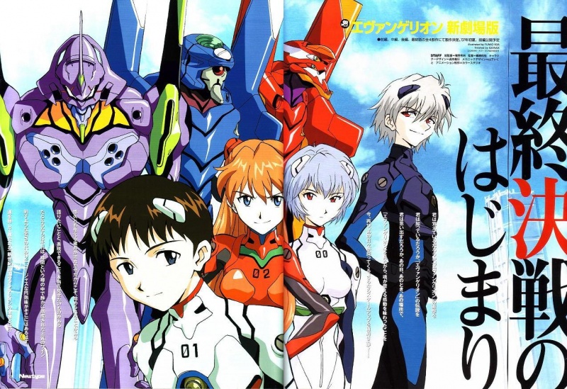 Berkas:Rebuild of Evangelion - 02.jpg
